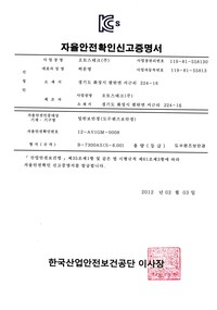 B-7300AS(S-6.00)