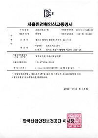 A-645A-BLUE-B(빗물받이형)