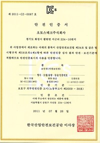 M-611BS#6