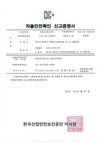 B-7130A(0.50 add 1.50)