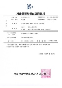 M-653AS(S 6.00)