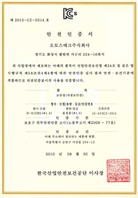 B-810BS#1.4