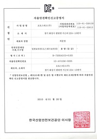 B-7200AS(S 6.00)