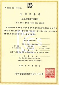 B-612BS#5