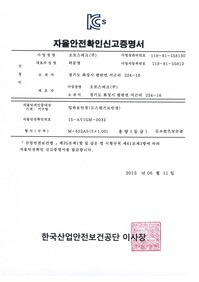 M-652AS(S 1.00)