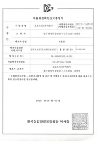 M-6160AS(S 1.00)