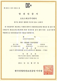 B-720BS #2
