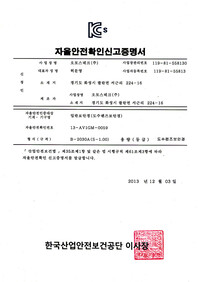 B-2030A(S-1.00)