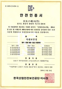 B-701XDGP#4