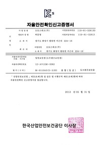 M-6110AS(S-2.00)