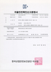 보호확대경125