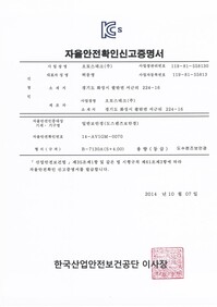 B-7130A(S 4.00)