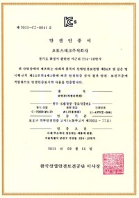 C-706B#1.2