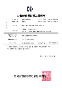 B-2020A(S 2.00)