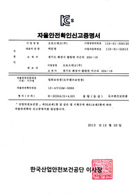 B-2030A(S 4.00)
