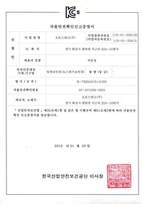 B-7200AS(S 2.00)