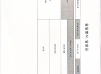 에어윙2 석면용 (동일형식일람)