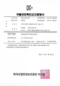 M-6420AS(S 1.00)