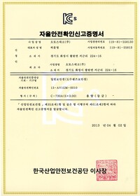 C-730A(S_3.00)