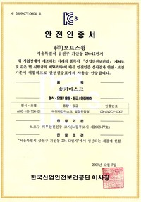송기마스크 AHC-HB-T30-01
