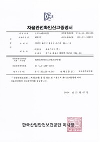 B-7130A(S-6.00)
