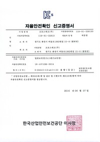 B-2040A(0.50 add 1.50)