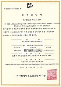 알파텍 530