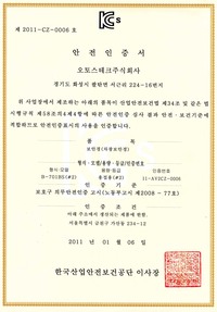 B-701BS#2