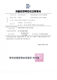 M-652AS(S)(S-5.00)
