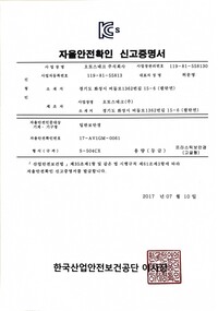 S-504CX