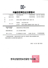 B-2030A(S-6.00)