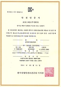 C-706B#2