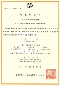 B-720BSF#4