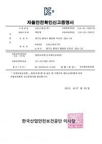 M-653AS(S-6.00)