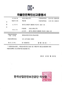 B-809NYS