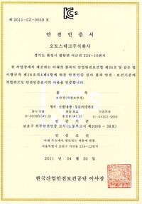 B-803BS#1.2