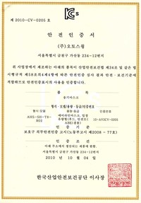 송기마스크 AHS-SH-T8-R02