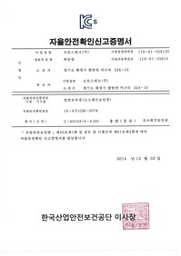 C-9010A(S-4.00)