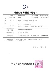 M-6110AS(S 3.00)