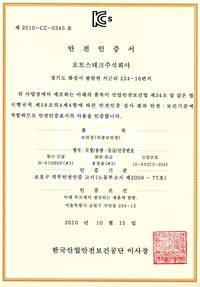 B-810BSF#3