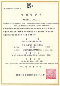 더마프렌