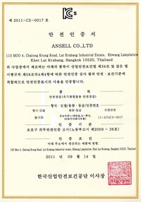 솔니트