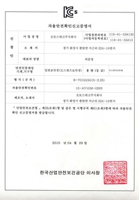 B-7010ASG(S-2.25)