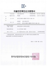 B-7100IVAS(S-4.00)