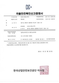 C-9010A(S-6.00)
