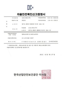 B-7100IIIAS(S-0.50 add S 1.50)