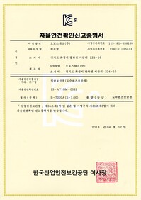 B-7020A(S-1.00)