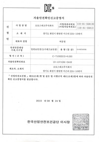 C-7100III(S 6.00)