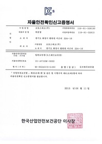 M-652AS(S 2.00)