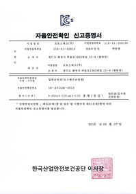 B-2030A(0.50 add 1.50)